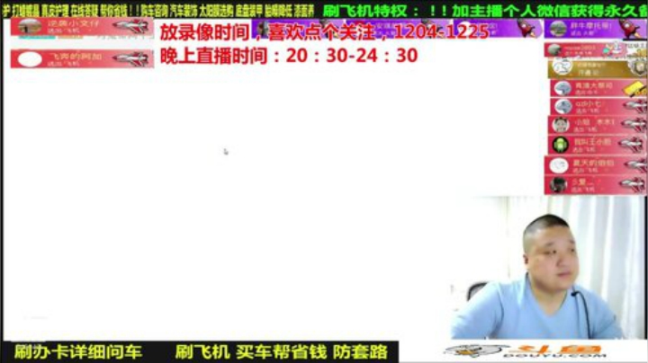 【汽车】九江008的精彩时刻 20201226 08点场