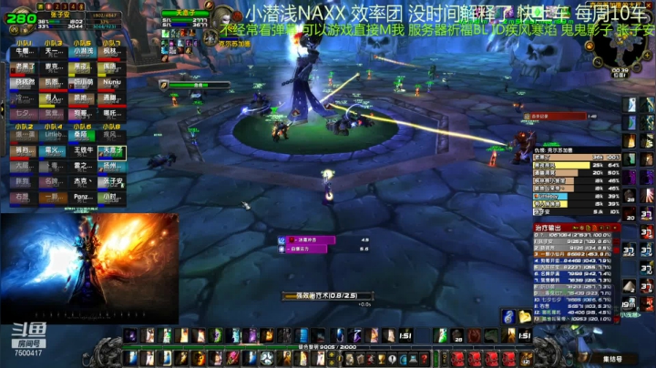 【2020-12-26 00点场】1但丁：祈福Dragon naxx效率团