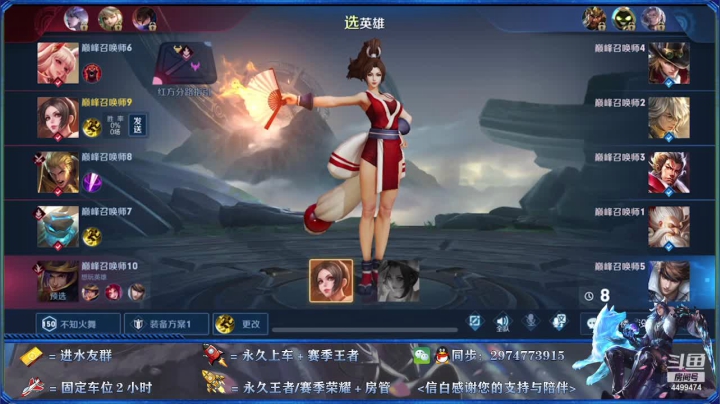 【2020-12-25 21点场】电竞信白丶：国服李白巅峰连胜教学