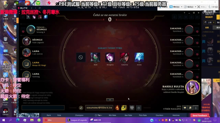 【2020-12-25 21点场】冬月寒氷的LUX愛熙宝兒：デュエル LP4000 点 光の才女