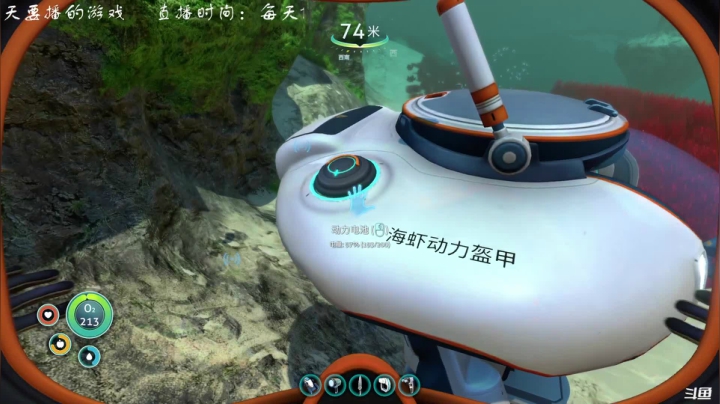 【2020-12-26 18点场】叫小猪吧：目标：一个月速通深海迷航！