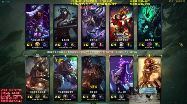 【2020-12-20 17点场】法神瑞兹：直播：王者瑞兹顶级理解！