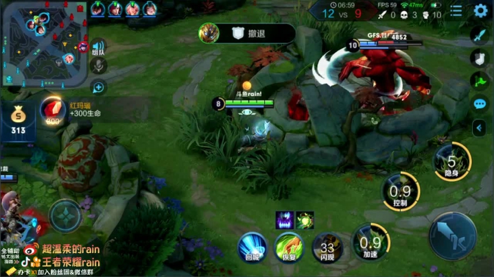 【2020-12-26 19点场】渝万rain：2600巅峰辅核冲全国第一！！！