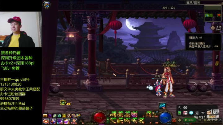 【DNF】卑微丶老猫的精彩时刻 20201225 18点场