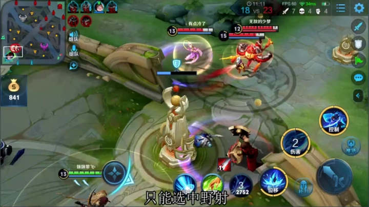 【2020-12-26 12点场】温柚：王者局妹带！输了发99