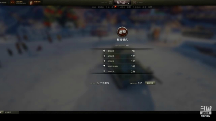 【2020-12-23 16点场】蛋蛋的浮夸：蛋蛋的直播间 9061827