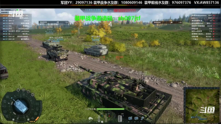 【2020-12-23 16点场】機械師丶：全新特别行动和0.34版本在本周同步开启