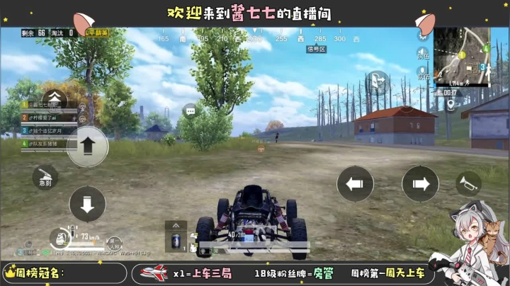 【2020-12-25 21点场】酱七七ouo：酱七七的直播间