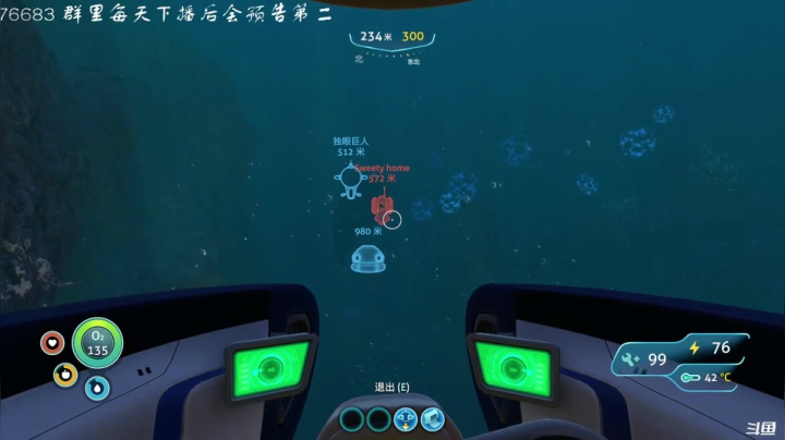 【2020-12-26 16点场】叫小猪吧：目标：一个月速通深海迷航！