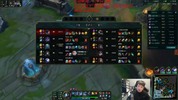 【2020-12-26 19点场】LOL丶摇摆：7年永恒高分王者.小鱼人教学局!