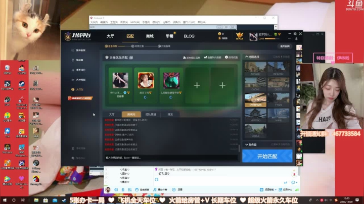 【2020-12-20 14点场】阿音w：早起的FW多挨打。