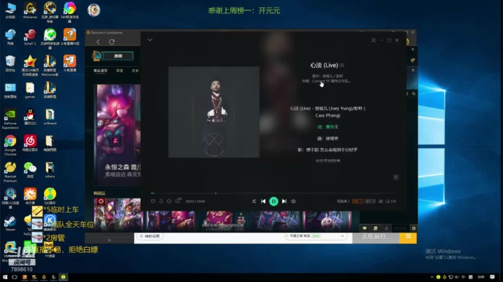 【2020-12-24 23点场】是裴野：一名重庆主播，嚎哭深渊极地大乱斗整