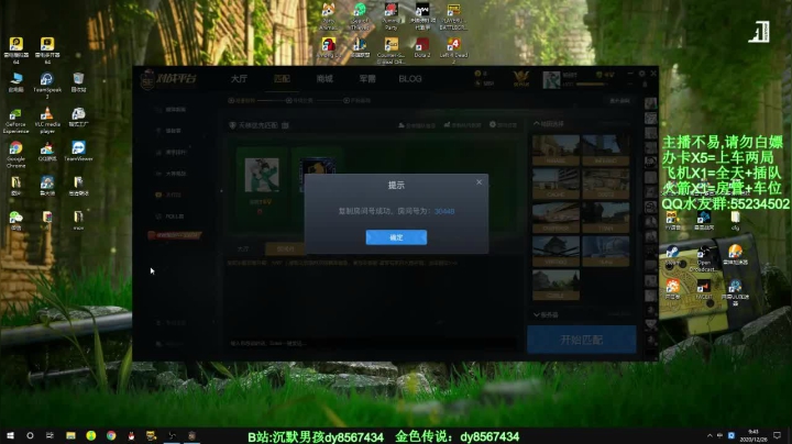 【2020-12-26 09点场】csgo沉默男孩：【沉默男孩】开整？？？