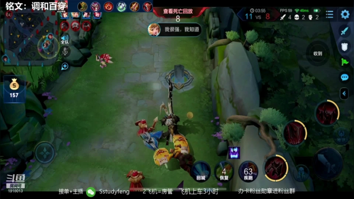 【2020-12-26 16点场】苏打锋：国一蒙恬关羽 肉蒙恬创始人