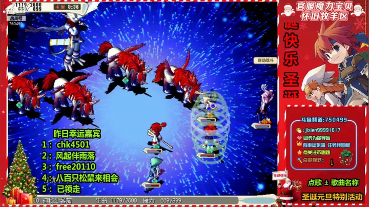 【2020-12-25 22点场】心灵导盲师丷园长：园长日常下山《降妖除魔》坑队友系列