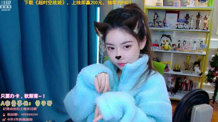 我在斗鱼看不2不叫周淑怡直播英雄联盟
