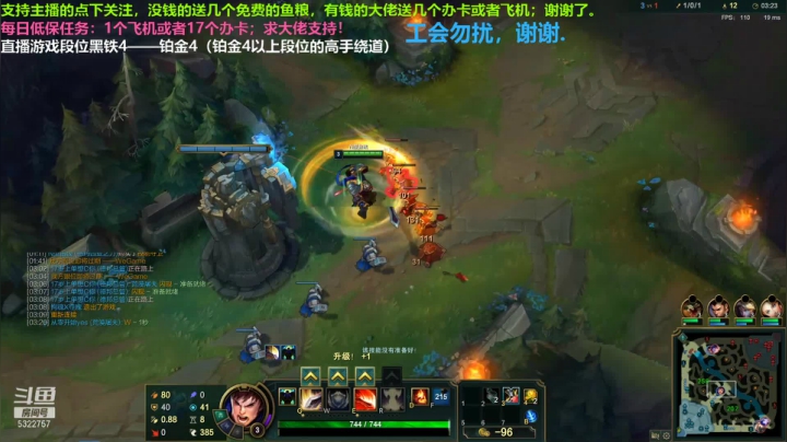 中单盖伦对线男刀