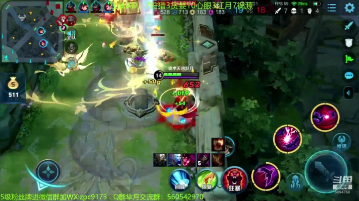 当芈月被4人包围，破釜沉舟！