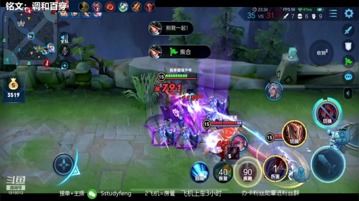【2020-12-26 02点场】苏打锋：国一蒙恬关羽 肉蒙恬创始人