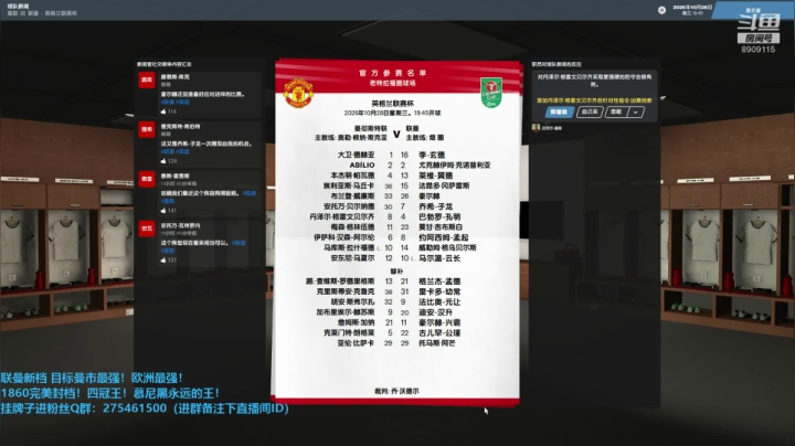 【2020-12-26 08点场】沉默的烟圈三世：第四打欧联！活久见