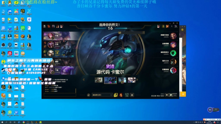 【2020-12-25 19点场】一汁猪camille：峡谷青钢影king陪你过剩蛋节