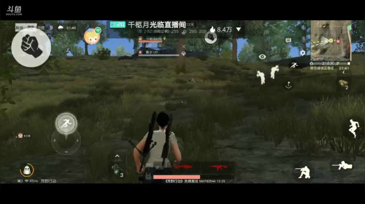 【2020-12-25 21点场】八月战心：荒野GOGOGO 9043401