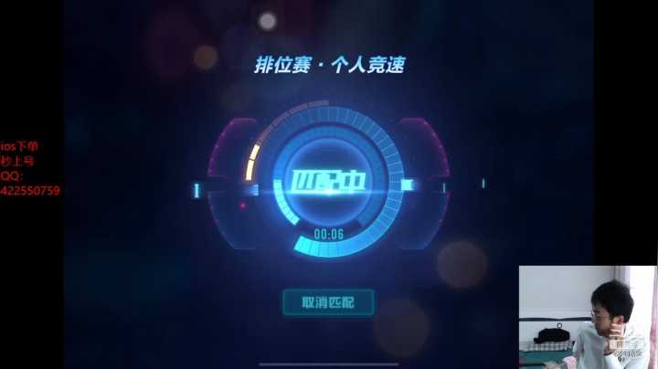 【2020-12-26 13点场】一直在努力的炮哥：早上好啊 爱妃们