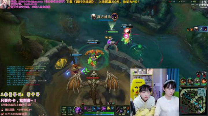 【英雄联盟】不2不叫周淑怡的精彩时刻 20201226 23点场