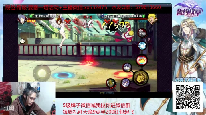 【2020-12-26 16点场】奶瓶lxx：奶瓶：确定不进来喝一杯82年的阔落？