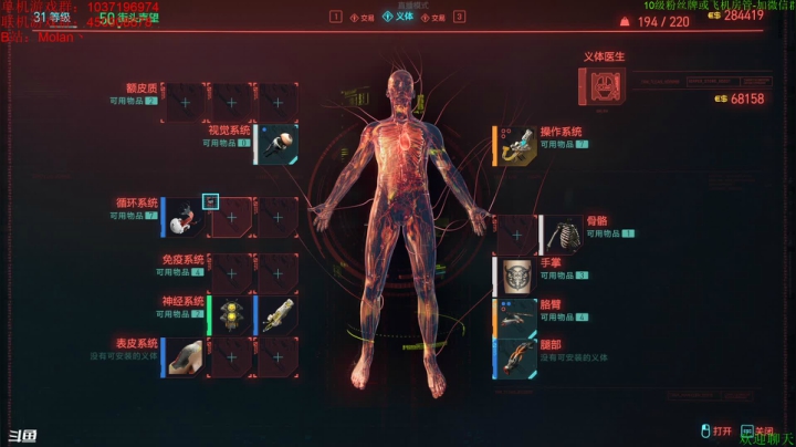 【2020-12-26 01点场】墨竹琴瑟：失眠拯救电台-二周目开启-支线收割机