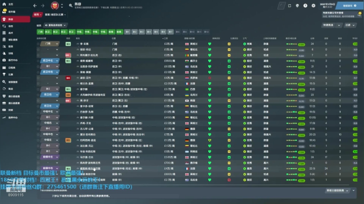 【2020-12-26 12点场】沉默的烟圈三世：第四打欧联！活久见