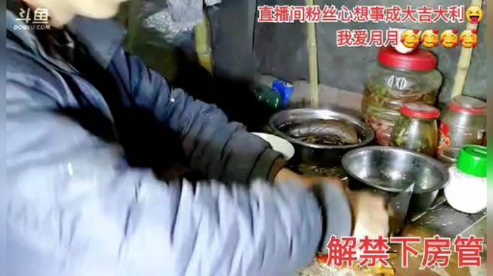 我在斗鱼看许文强户外直播户外