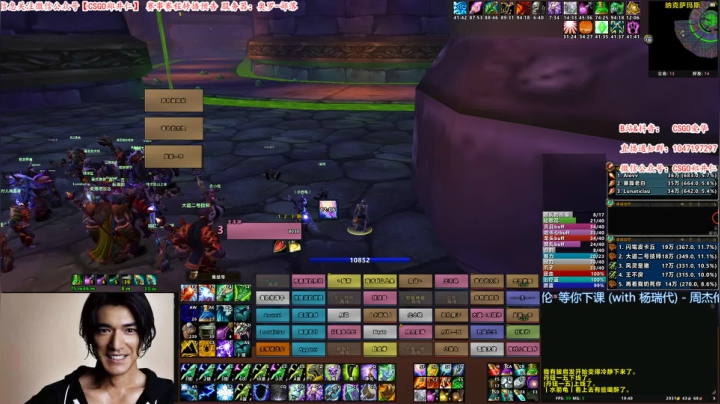 【2020-12-26 19点场】迷人的花哥：【爱华】圣诞快乐 老baby给你拜年了