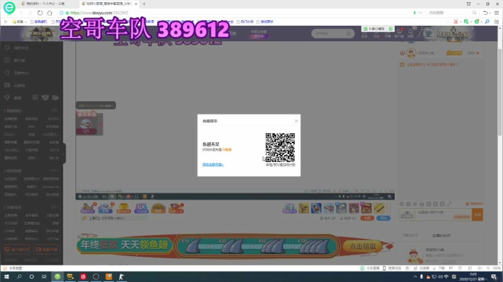 【2020-12-21 00点场】陆阿川：新猎人vs农民【空哥车队 389612】