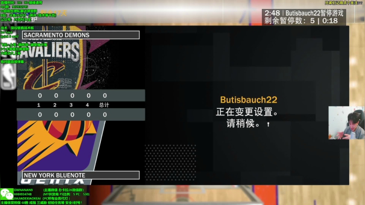 【2020-12-23 21点场】2K仔仔：早安 韦德人！NBA2K21 MT