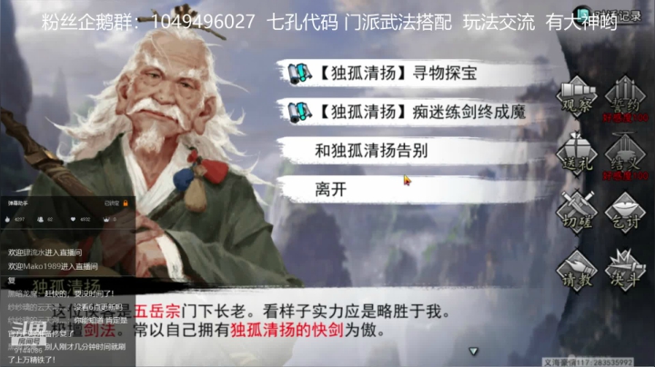 【2020-12-24 17点场】毒孤小歪：1224  心魔卡真无聊