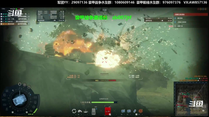 【2020-12-26 10点场】機械師丶：萌新指导班现在开班了！！