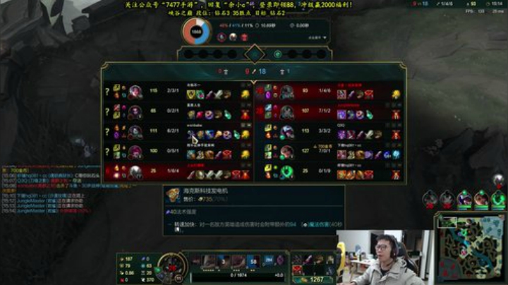 【英雄联盟】余小C真的很强的精彩时刻 20201226 11点场