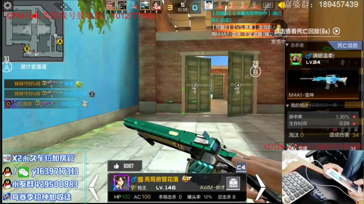 【2020-12-26 14点场】亮哥il：试水毁灭夺宝活动！！！！