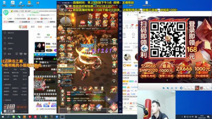 【英雄联盟】智勋勋勋勋的精彩时刻 20201226 10点场