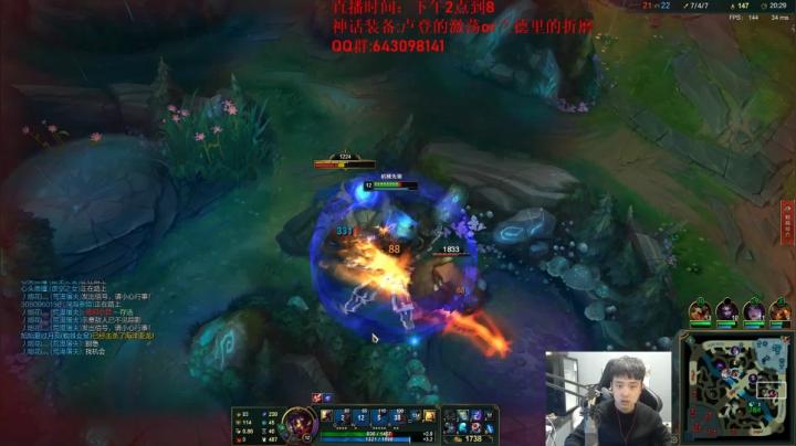 【2020-12-26 17点场】LOL丶摇摆：7年永恒高分王者.小鱼人教学局!