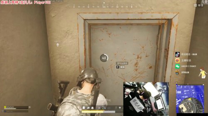 【绝地求生】轻语丶619的精彩时刻 20201226 02点场