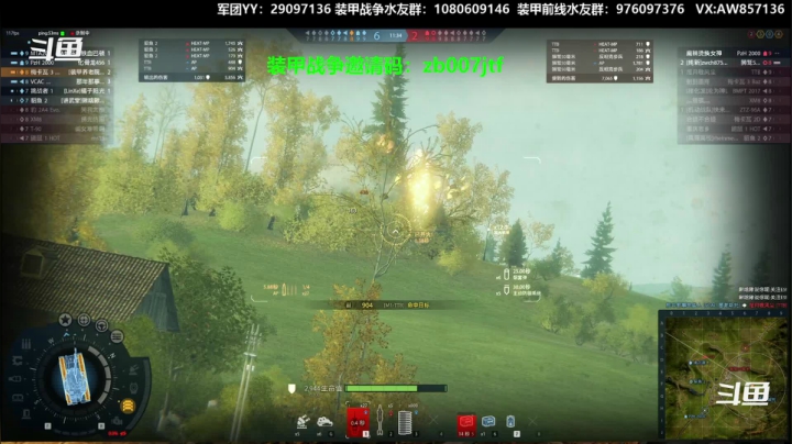 【2020-12-24 16点场】機械師丶：萌新指导班现在开班了！！