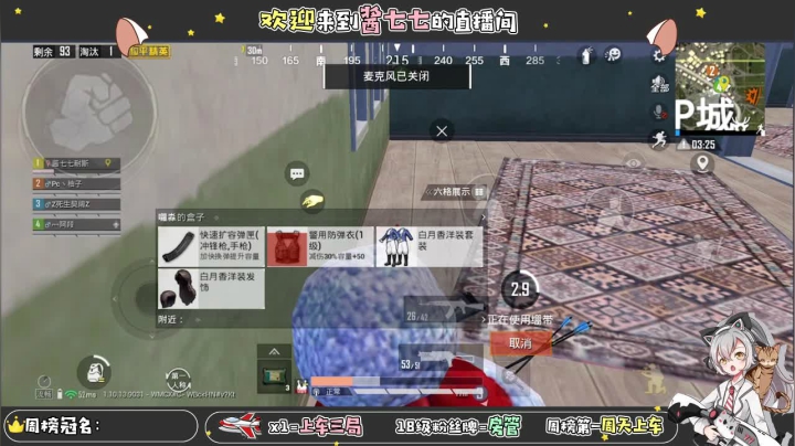 【2020-12-25 17点场】酱七七ouo：酱七七的直播间