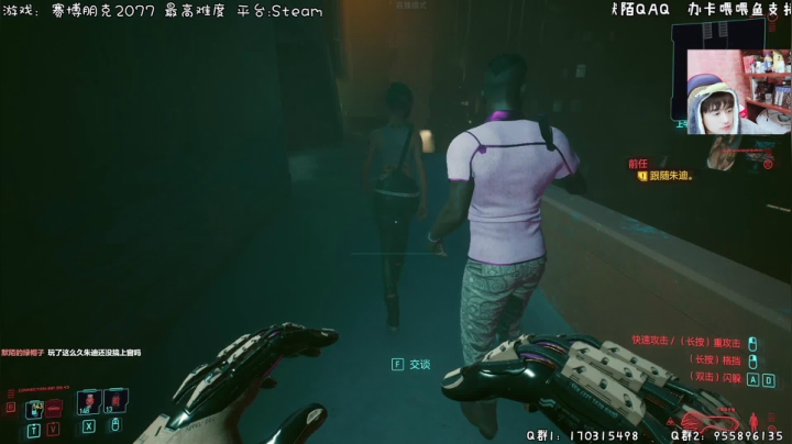 【2020-12-25 21点场】默陌丶丶：赛博朋克2077最高难度教科书