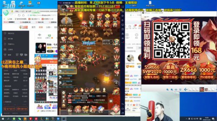 【英雄联盟】智勋勋勋勋的精彩时刻 20201226 10点场