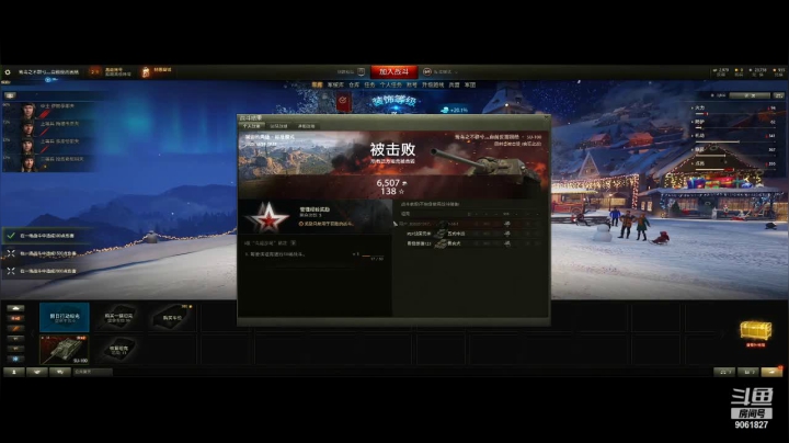 【2020-12-24 19点场】蛋蛋的浮夸：鸷鸟之不群兮 9061827