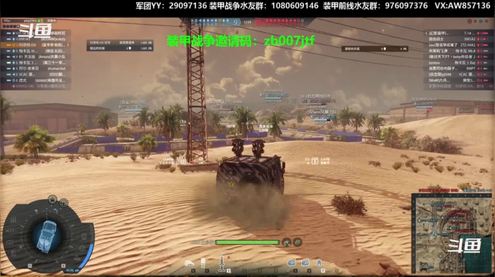 【2020-12-25 10点场】機械師丶：萌新指导班现在开班了！！