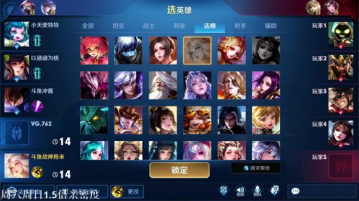 【王者荣耀】DL丶拖米的精彩时刻 20201226 23点场