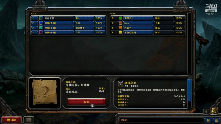上岛被4人强攻超猥琐！1V4（上集）